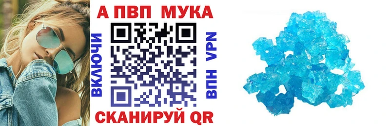 Наркошоп купить АМФ  МАРИХУАНА  Мефедрон  ГАШ  Alpha-PVP  Малгобек