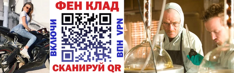 Амфетамин Розовый  Купить где  Малгобек 