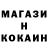 Кетамин ketamine MellY Squard