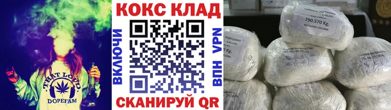 Купить  Малгобек  COCAIN Колумбийский 