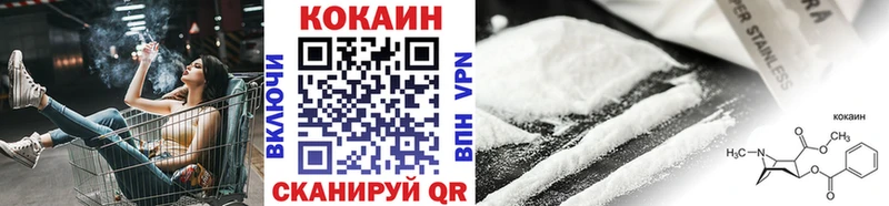 Cocaine Эквадор Малгобек