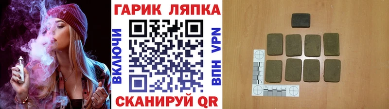 ГАШ убойный Малгобек
