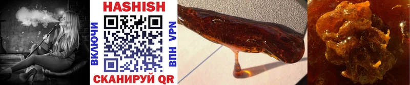 Купить закладки  Малгобек  ГАШ ice o lator 