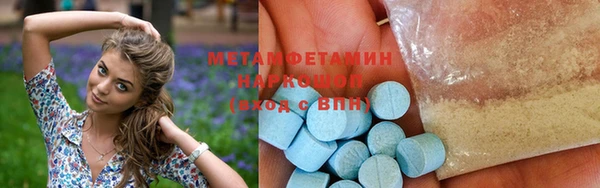 дистиллят марихуана Краснослободск
