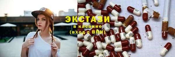 мескалин Красноперекопск