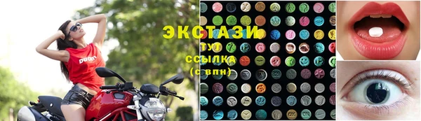мескалин Красноперекопск