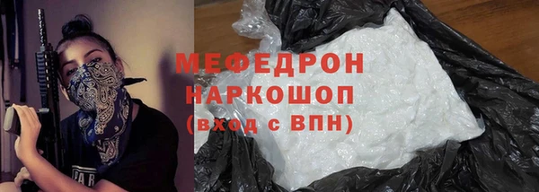 дистиллят марихуана Краснослободск