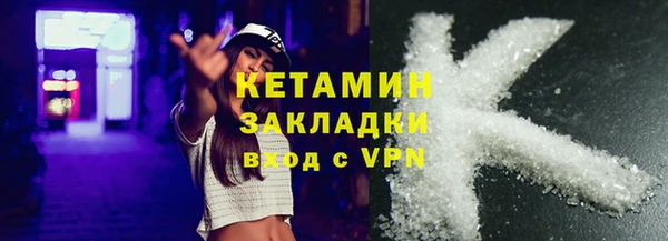 дистиллят марихуана Краснослободск