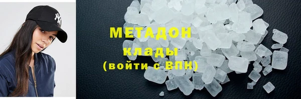 дистиллят марихуана Краснослободск