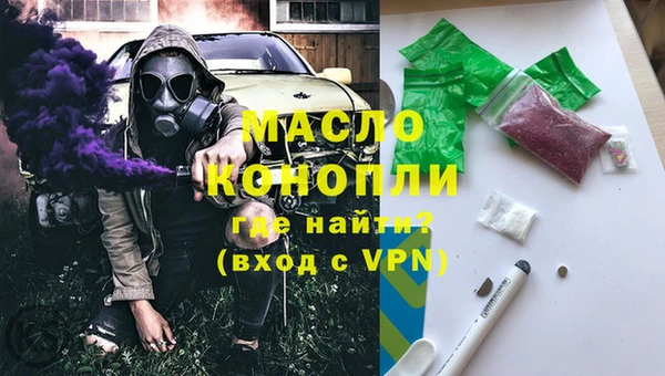 мескалин Красноперекопск