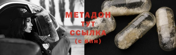 мескалин Красноперекопск