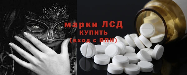 дистиллят марихуана Краснослободск