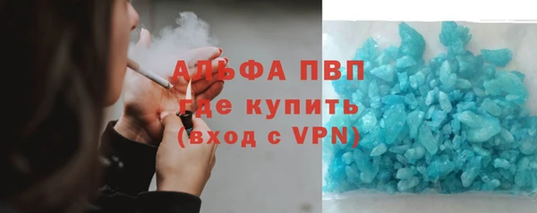 мескалин Красноперекопск