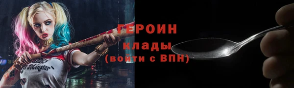 дистиллят марихуана Краснослободск
