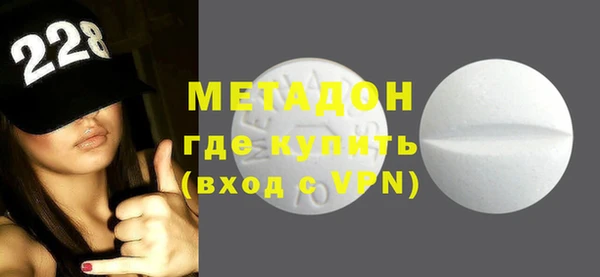 мескалин Красноперекопск