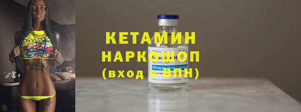 мескалин Красноперекопск
