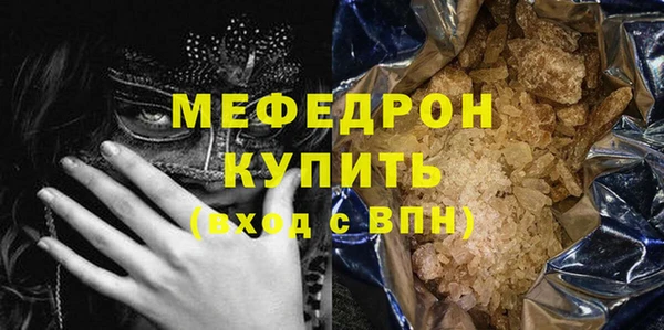 дистиллят марихуана Краснослободск