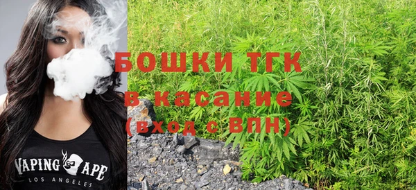 мескалин Красноперекопск
