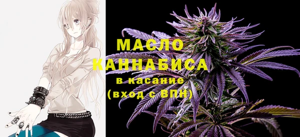 мескалин Красноперекопск