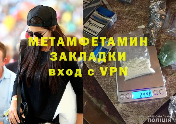 мескалин Красноперекопск