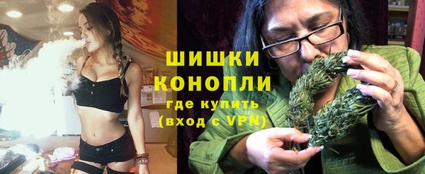 дистиллят марихуана Краснослободск