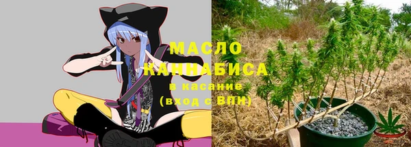 дистиллят марихуана Краснослободск