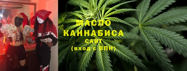 дистиллят марихуана Краснослободск