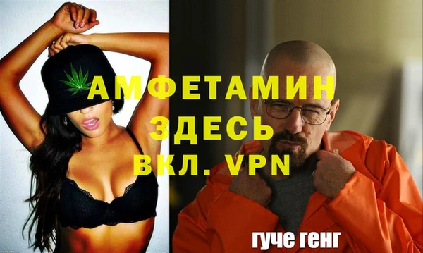 дживик Краснотурьинск