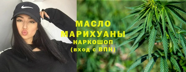 дистиллят марихуана Краснослободск