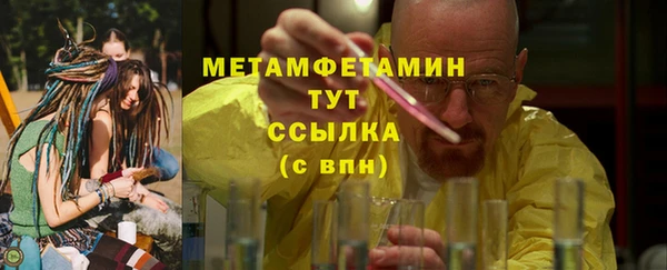 дистиллят марихуана Краснослободск