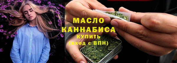 дистиллят марихуана Краснослободск