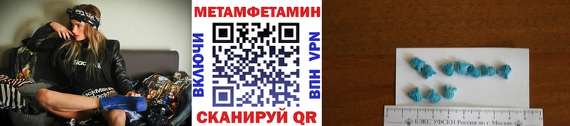 Первитин пудра  Купить закладки  Малгобек 