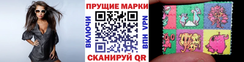 Марки NBOMe 1,5мг  Купить  Малгобек 